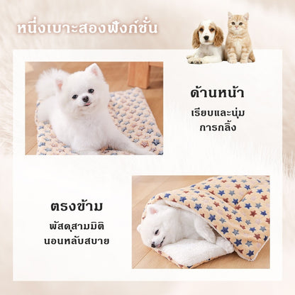 Mango พร้อมส่ง🐾 พรมนอนสัตว์เลี้ยง เบาะนอนสำหรับสัตว์เลี้ยง เบาะรองนั่ง ที่นอนสัตว์เลี้ยง ขนนุ่ม ที่นอนสุนัข ที่นอนแมว