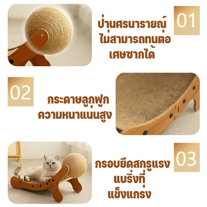 Mango โซฟาแมว เก้าอี้นอนแมว ที่นอนแมว ทนต่อการข่วนและไม่ทำให้เกิดเศษ  เหมาะสำหรับการพักผ่อนและการผ่อนคลายของแมว ของเล่นแมว