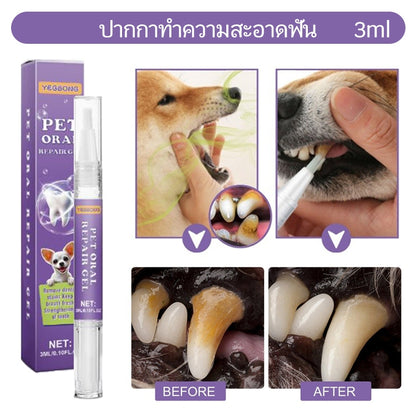 Mango สเปรย์ลดกลิ่นปาก คราบหินปูน ฟันขาว บำรุงกระดูก สุนัขและแมว สะอาด กลิ่นปากเหม็นหายทันที ช่วยบำรุงกระดูกและฟัน