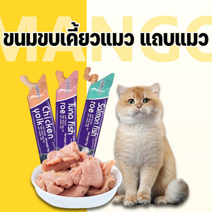 ขนมเลียแมว 10ซอง ขนมแมวเลีย cat snacks อาหารแมวเปียก อาหารเปียกแมว คละรสชาติ อร่อยมีคุณค่าทางโภชนาการ รสไก่และปลา บำรุงผม