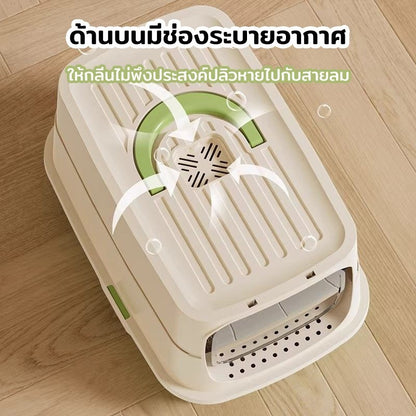 Mango ห้องน้ำแมว ทราย กระบะทรายแมว 2 ชั้น ห้องน้ำแมวทรงโดม มีฝา ป้องกันกลิ่นและแบคทีเรียที่ปิดสนิท ระงับกลิ กระบะทราย ป้องกันทรายกระเด็น พร้อมที่ตักทราย