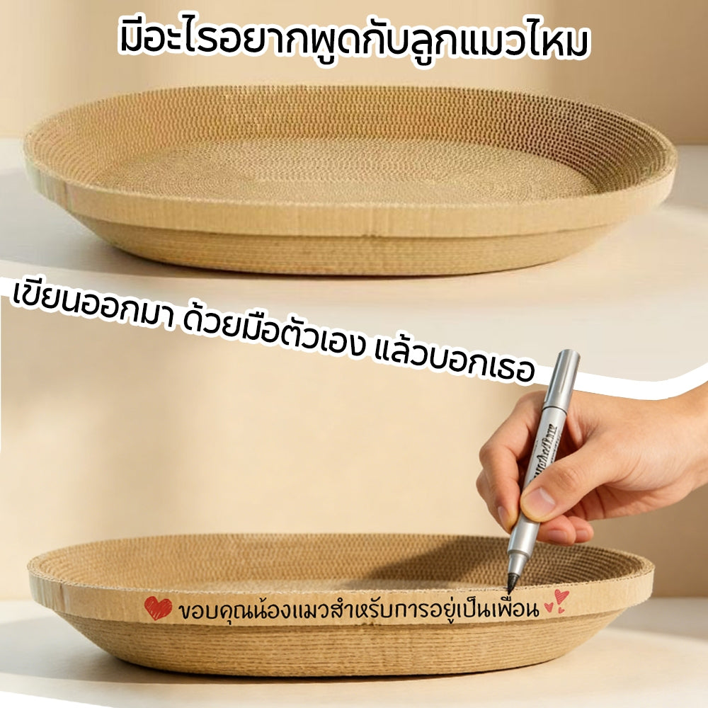 Mango อ่างลับเล็บแมว ที่ลับเล็บแมวขนาดใหญ่ ที่ขูดเล็บ ของเล่นแมว ที่ลับเล็บแมว รูปอ่าง เป็นที่นอนแมวไปในตัว กระดาษลูกฟูก