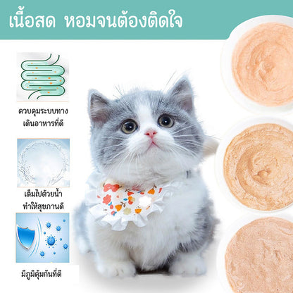 Mango ขนมแมว 10pcs ขนมแมวเลีย อาหารเปียก กินได้ทั้งแมวโตและลูกแมว ไม่แต่งกลิ่น อุดมไปด้วยสารอาหาร มี 3 รสชาติ ขนมแมวนำเข้า รสชาติอร่อยถูก Cat Snacks