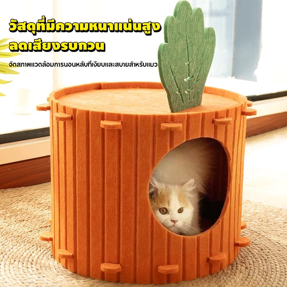 Mango ที่นอนสัตว์เลี้ยง บ้านแมวทรงแครอท ที่นอนแมว ของเล่นแมว คอนโดแมว อุโมงแมว ทำจากผ้าสักหลาด กันรอยขีดข่วน