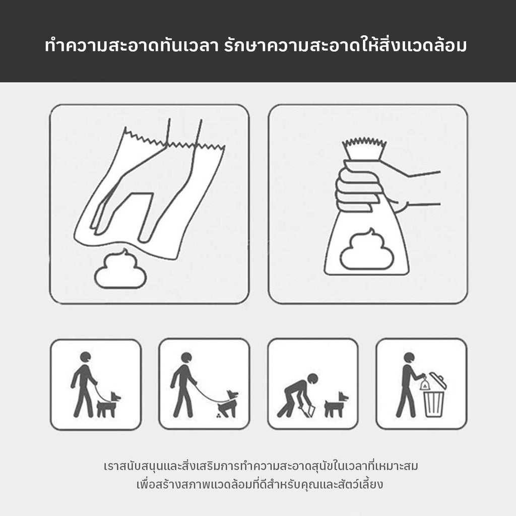 Mango ถุงเก็บมูลสัตว์เลี้ยง อึหมา แมว ถุงขยะ ♻️ย่อยสลายได้เองโดยธรรมชาติ ถุงเก็บมูลสัตว์ วัสดุธรรมชาติ หนาพิเศษ