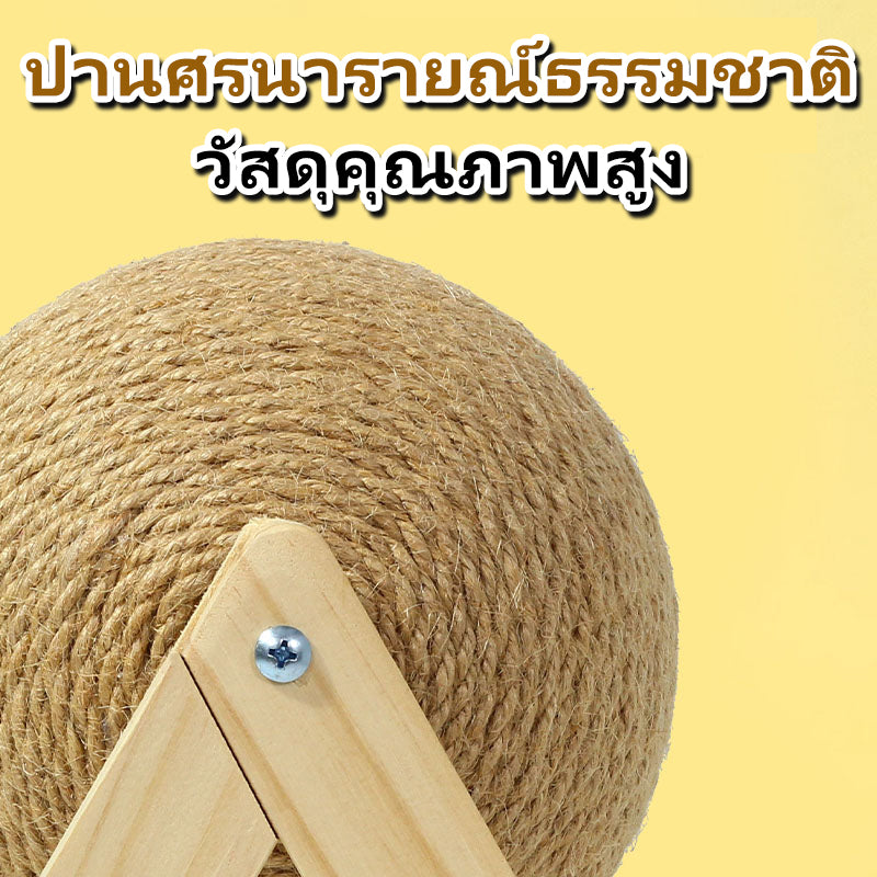 Mango ที่ลับเล็บแมว ที่ฝนเล็บแมว ของเล่นแมว บอลฝนเล็บแมว ที่ฝนเล็บแมวลูกบอล ลูกบอล ของแมว รางบอลแมว บ้านแมว ที่นอนแมว
