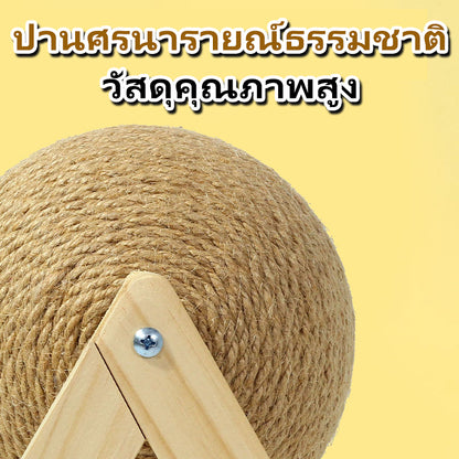 Mango ที่ลับเล็บแมว ที่ฝนเล็บแมว ของเล่นแมว บอลฝนเล็บแมว ที่ฝนเล็บแมวลูกบอล ลูกบอล ของแมว รางบอลแมว บ้านแมว ที่นอนแมว