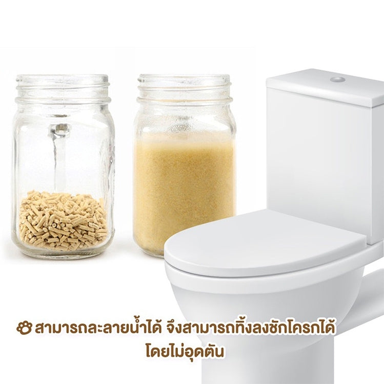 Mango MZทรายแมว 6L ทรายเต้าหู้100% ออร์แกนิค ผลิตจากกากถั่วเหลืองธรรมชาติ ทิ้งลงชักโครกได้ ทรายแมวเต้าหู้ TOFU Cat Litter