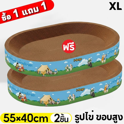 Mango ซื้อ 1 แถม 1 ที่ลับเล็บแมว+แคทนิป อ่างลับเล็บของเล่นแมว ที่นอนแมว 2in1 แผ่นลับเล็บ ที่ฝนเล็บสัตว์เลี้ยง