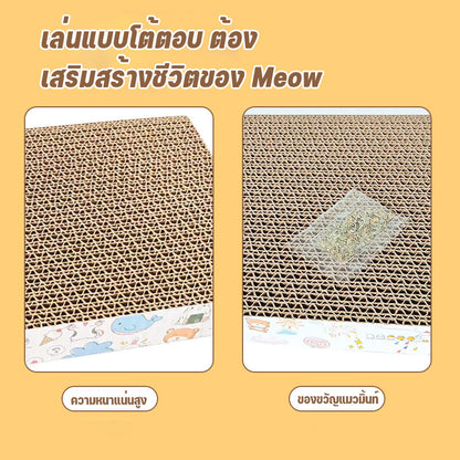 ที่ฝนเล็บแมว กระดาษลูกฟูก แบบ ที่ลับเล็บแมว โซฟาที่ลับเล็บแมว 2 ด้าน ที่ลับเล็บ กระดาษลูกฟูก ,ของเล่นแมว