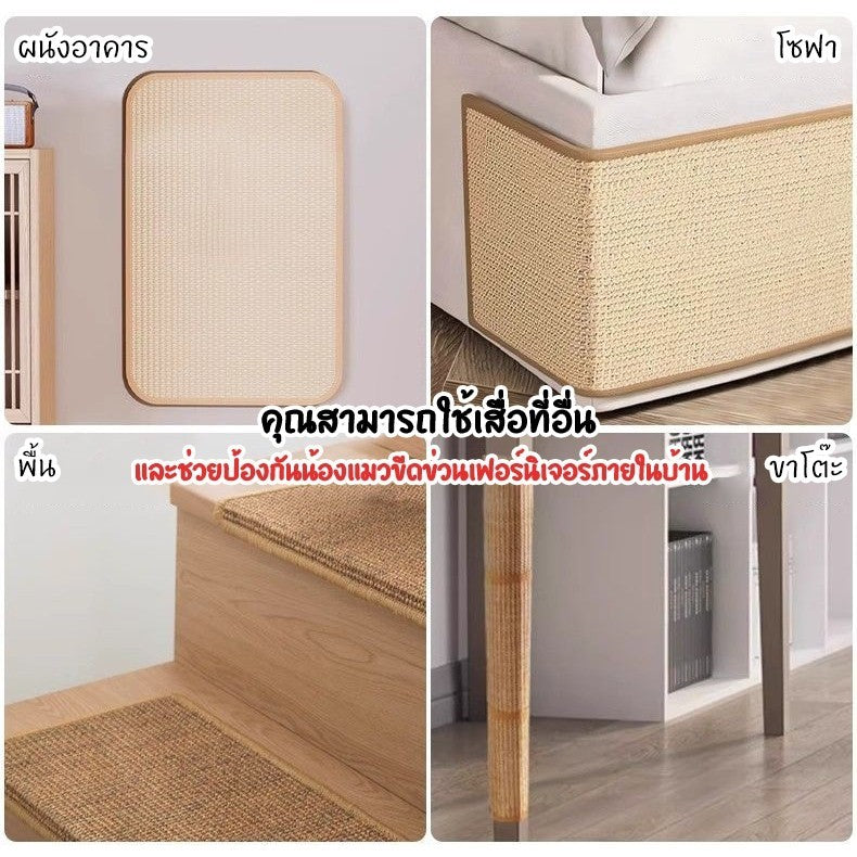 Mango ที่ลับเล็บแมว 2 in 1 ที่ฝนเล็บแมว ที่ฝนเล็บแมวลูกบอล กระดานลับเล็บแมว แผ่นข่วน ของเล่นแมว ป่านศรนารายณ์ธรรมชาติ