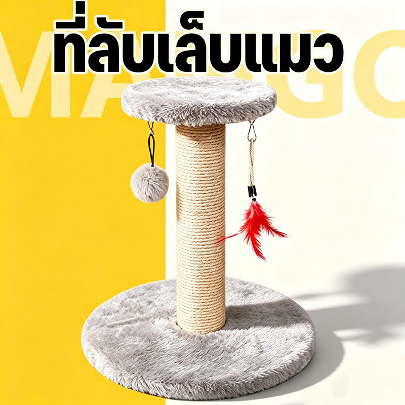 Mango คอนโดแมว 2 ชั้น ลับเล็บแมว คอนโดแมวราคาถูก ฝนเล็บแมว เสาฝนเล็บแมว คอนโดแมวเล็ก ฝนเล็บแมว ของเล่นแมว