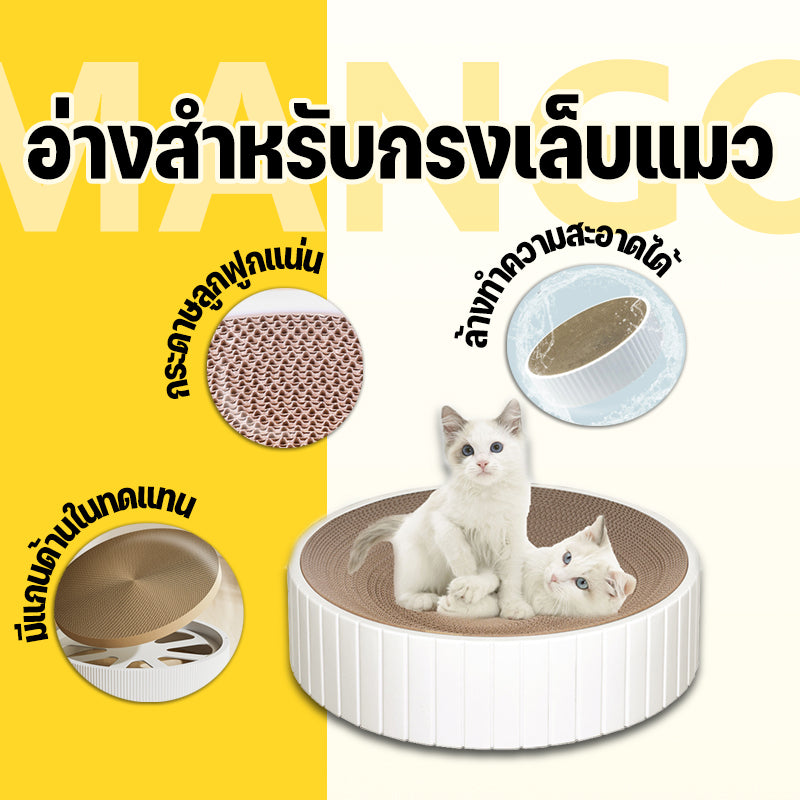 เครื่องลับคมกรงเล็บแมว, กระดาษลูกฟูก, ไม่เสียหายง่าย, สามารถนอนหลับ, สามารถเปลี่ยนกระดาษขัดเล็บ ของเล่นแมว เตียงแมว