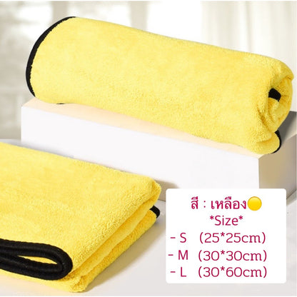 Mango ผ้าเช็ดขนสัตว์เลี้ยง หมา แมว ผ้าเช็ดขนสัตว์ เช็ดขนแมว สุนัข กระต่าย ผ้าไมโครไฟเบอร์ ซับน้ำได้ดี ราคาถูก พร้อมส่ง