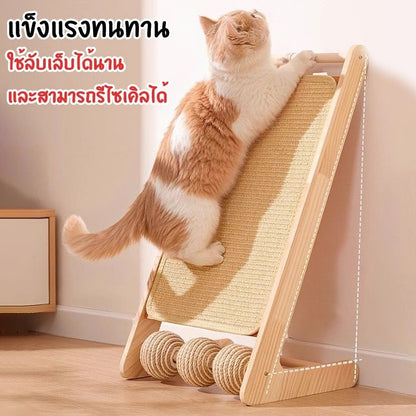 Mango ที่ลับเล็บแมว 2 in 1 ที่ฝนเล็บแมว ที่ฝนเล็บแมวลูกบอล กระดานลับเล็บแมว แผ่นข่วน ของเล่นแมว ป่านศรนารายณ์ธรรมชาติ