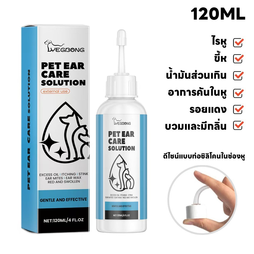 Mango น้ำยาเช็ดหู ที่หยอดหูแมว ผลิตภัณฑ์ทำความสะอาดหู ใช้ได้ทั้งหมาและแมว 120ml