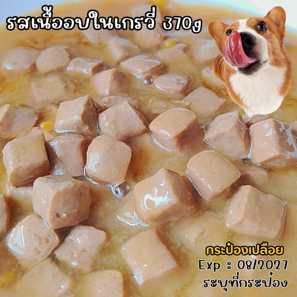 Mango อาหารแมว อาหารกระป๋องสุนัข อาหารแมวกระป๋อง าหารแมวกระป๋องเปลือย กระป๋อง 85-375 กรัม  ไม่มีวัตถุกันเสีย รสชาติสุ่ม อาหารแมวเปียก อาหารสุนัขเปียก #ราคาส่