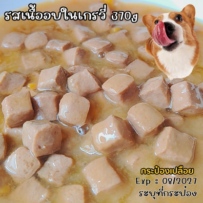 Mango อาหารแมว อาหารกระป๋องสุนัข อาหารแมวกระป๋อง าหารแมวกระป๋องเปลือย กระป๋อง 85-375 กรัม  ไม่มีวัตถุกันเสีย รสชาติสุ่ม อาหารแมวเปียก อาหารสุนัขเปียก #ราคาส่