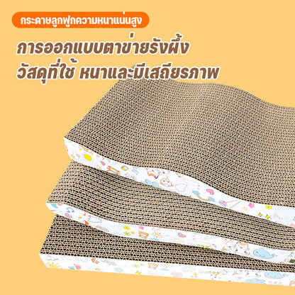 ที่ฝนเล็บแมว กระดาษลูกฟูก แบบ ที่ลับเล็บแมว โซฟาที่ลับเล็บแมว 2 ด้าน ที่ลับเล็บ กระดาษลูกฟูก ,ของเล่นแมว