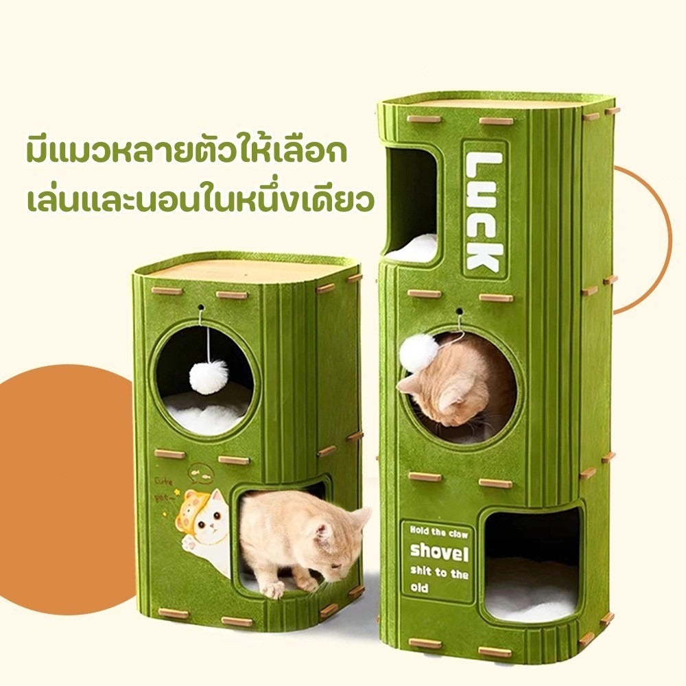 Mango คอนโดแมว 2-3 ชั้น บ้านแมว ดีไซน์ญี่ปุ่น มีรู ปีนเล่นได้ บ้านสัตว์เลี้ยง ขนาดใหญ่ ทนทาน ของเล่นแมวหลายชั้น