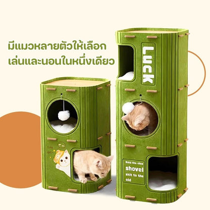 Mango คอนโดแมว 2-3 ชั้น บ้านแมว ดีไซน์ญี่ปุ่น มีรู ปีนเล่นได้ บ้านสัตว์เลี้ยง ขนาดใหญ่ ทนทาน ของเล่นแมวหลายชั้น