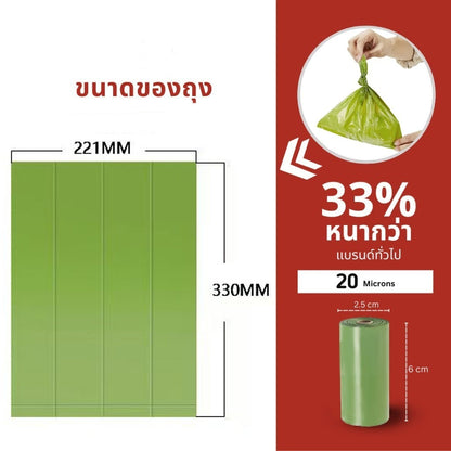 Mango ถุงเก็บมูลสัตว์เลี้ยงย่อยสลายได้ 20 ม้วน ฟรีแคปซูล ถุงเก็บอึหมา ถุงเก็บอึแมว เก็บอึแมว/สุนัขและสัตว์เลี้ยง