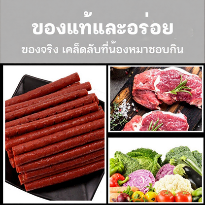 Mango ซื้อ 1 แถม 1🔥ขนมสุนัขแท่งนิ่ม 500g ขนมสุนัข ขนมหมา ขนมสุนัข โปรตีนสูง ไขมันต่ำ ผลิตจากธรรมชาติ เนื้อเส้น/เนื้อหั่นเต๋า การฝึกอบรมรางวัลอาหาร พร้อมส่งในไทย