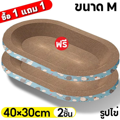 Mango ซื้อ 1 แถม 1 ที่ลับเล็บแมว+แคทนิป อ่างลับเล็บของเล่นแมว ที่นอนแมว 2in1 แผ่นลับเล็บ ที่ฝนเล็บสัตว์เลี้ยง