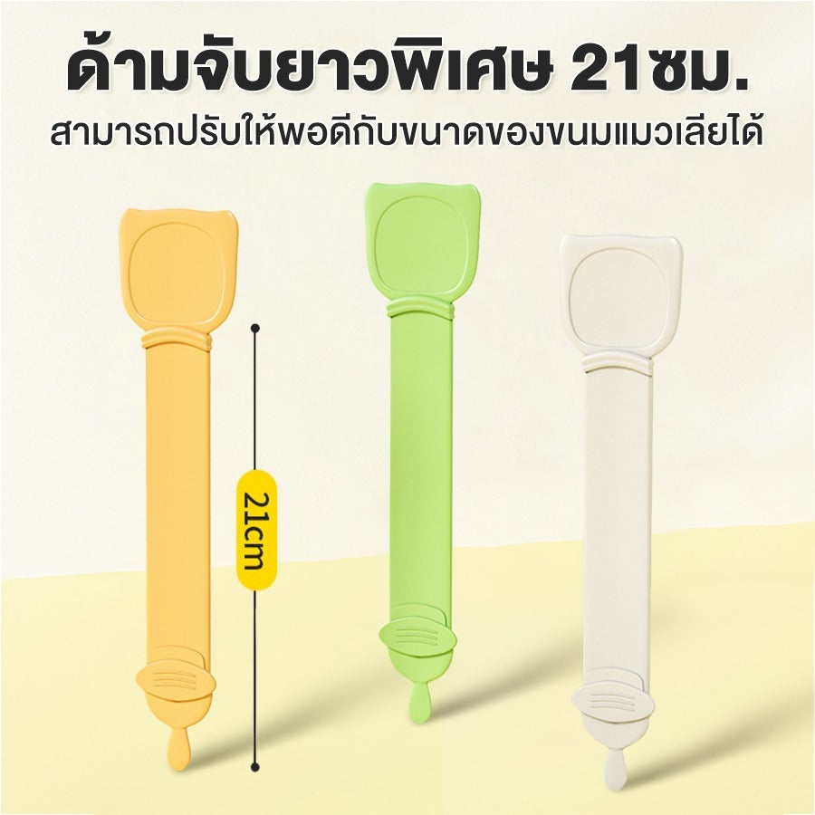 Mango ช้อนป้อนขนมแมวเลีย ช้อนป้อน ขนมแมวเลีย ไม่เลอะมือ ช้อนป้อนอาหาร ขนมแมว ที่บีบ แมวเลีย ที่ป้อนขนมแมวเลีย