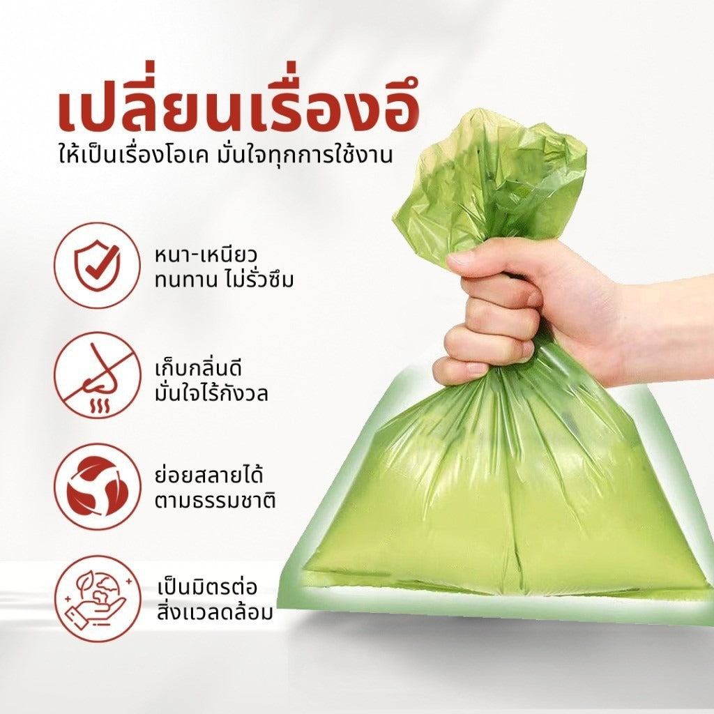 Mango ถุงเก็บมูลสัตว์เลี้ยงย่อยสลายได้ 20 ม้วน ฟรีแคปซูล ถุงเก็บอึหมา ถุงเก็บอึแมว เก็บอึแมว/สุนัขและสัตว์เลี้ยง