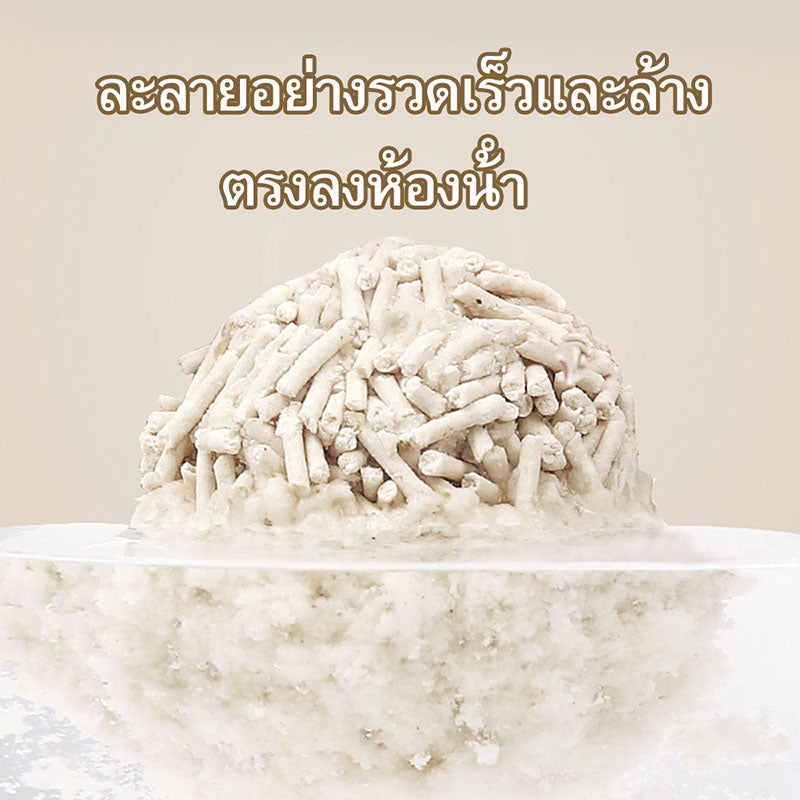 Mango ทรายแมวเต้าหู้ 6L ทรายแมว ทรายแมวผสม ทรายแมวเต้าหู้ รายเต้าหู้แมว ผลิตจากกากถั่วเหลืองธรรมชาติรสชาติ