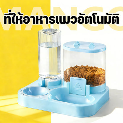 Mango ที่ให้อาหารแมวอัตโนมัติ ที่ให้อาหารสัตว์เลี้ยง ที่ให้น้ำสัตว์เลี้ยง ที่ให้อาหาร-น้ำอัตโนมัติ เกรดพรีเมี่ยม ถ้วยอาหารแมว