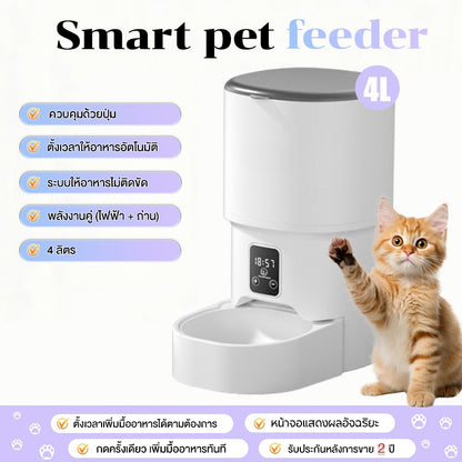 Mango เครื่องให้อาหารอัตโนมัติ พร้อมกล้องวิดีโอ เครื่องให้อาหารแมวอัตโนมัติ สุนัข เครื่องให้อาหารอัจฉริยะ 4L Smart Pet Feeder Camera WiFi + APP