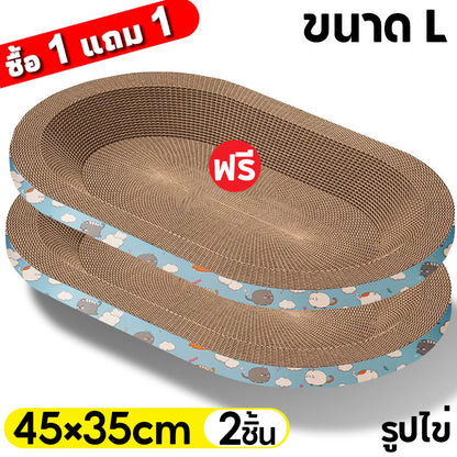 Mango ซื้อ 1 แถม 1🔥 ที่ลับเล็บแมว รูปอ่าง ที่ลับเล็บแมวขนาดใหญ่ ที่ขูดเล็บ ของเล่นแมว รูปอ่าง เป็นที่นอนแมวไปในตัว