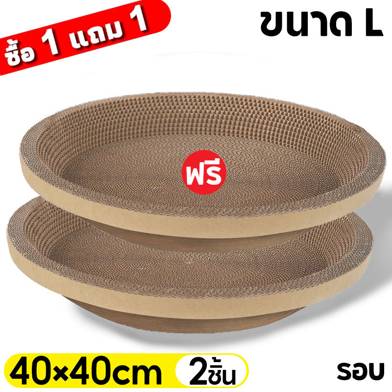 Mango ซื้อ 1 แถม 1🔥 ที่ลับเล็บแมว รูปอ่าง ที่ลับเล็บแมวขนาดใหญ่ ที่ขูดเล็บ ของเล่นแมว รูปอ่าง เป็นที่นอนแมวไปในตัว