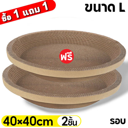Mango ซื้อ 1 แถม 1🔥 ที่ลับเล็บแมว รูปอ่าง ที่ลับเล็บแมวขนาดใหญ่ ที่ขูดเล็บ ของเล่นแมว รูปอ่าง เป็นที่นอนแมวไปในตัว