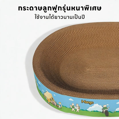 Mango ซื้อ 1 แถม 1 ที่ลับเล็บแมว+แคทนิป อ่างลับเล็บของเล่นแมว ที่นอนแมว 2in1 แผ่นลับเล็บ ที่ฝนเล็บสัตว์เลี้ยง