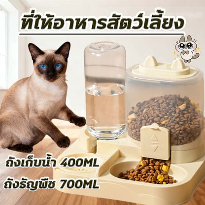 Mango ที่ให้อาหารแมวอัตโนมัติ ที่ให้อาหารสัตว์เลี้ยง ที่ให้น้ำสัตว์เลี้ยง ที่ให้อาหาร-น้ำอัตโนมัติ เกรดพรีเมี่ยม ถ้วยอาหารแมว