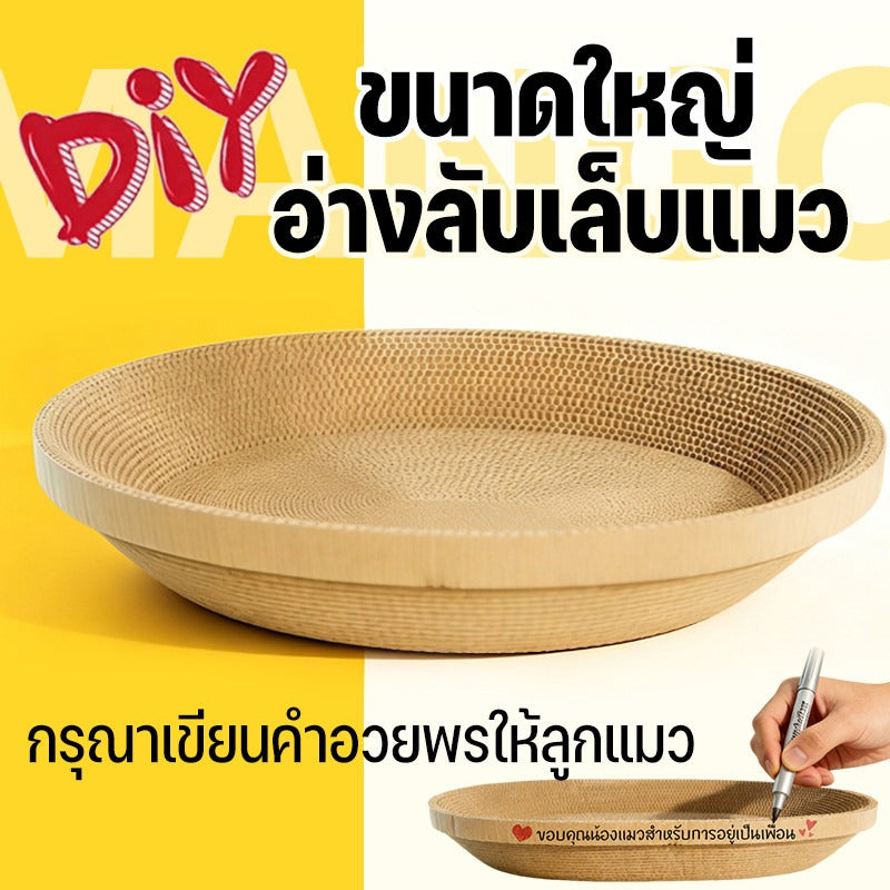 Mango กระดาษลับเล็บวงรี ที่ลับเล็บแมว อ่างลับเล็บแมว ของเล่นแมว รูปอ่าง เป็นที่นอนแมวไปในตัว กระดาษลูกฟูก DIY Cat Scratcher