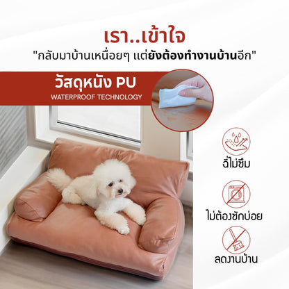 Mango เบาะสัตว์เลี้ยง กันน้ำ กันรา ที่นอนสัตว์เลี้ยง Waterproof Pet Bed  ที่นอนหมา ที่นอนเเมว ที่นอนสุนัข คอนโดแมว