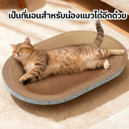 Mango ซื้อ 1 แถม 1🔥 ที่ลับเล็บแมว รูปอ่าง ที่ลับเล็บแมวขนาดใหญ่ ที่ขูดเล็บ ของเล่นแมว รูปอ่าง เป็นที่นอนแมวไปในตัว