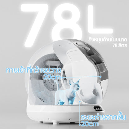Mango ห้องน้ำแมวอัตโนมัติ 78L ขนาดใหญ่ ห้องน้ำแมวอัจฉริยะ ปลอดภัยไม่หนีบแมว การควบคุมระยะไกล APP มีภาษาไทยรองรับ
