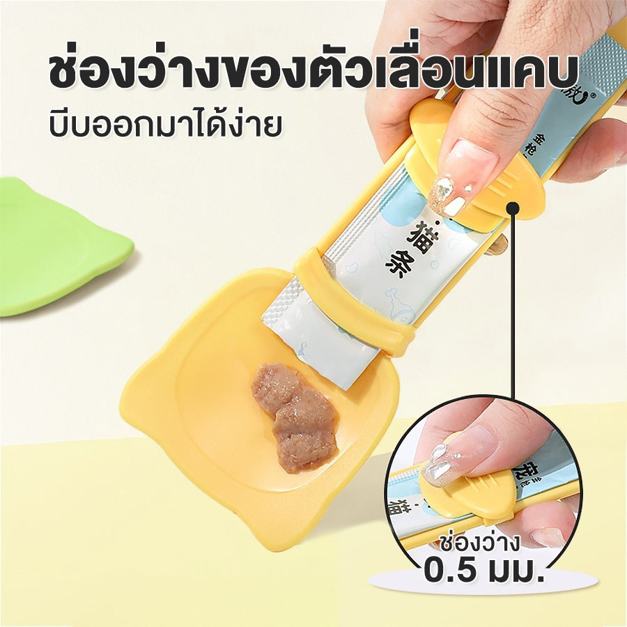 Mango ช้อนป้อนขนมแมวเลีย ช้อนป้อน ขนมแมวเลีย ไม่เลอะมือ ช้อนป้อนอาหาร ขนมแมว ที่บีบ แมวเลีย ที่ป้อนขนมแมวเลีย