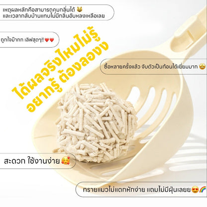 Mango รับฟรีพลั่ว🔥ทรายเต้าหู้ ออร์แกนิค100% ผลิตจากกากถั่วเหลืองธรรมชาติ ทรายแมว Cat Litter ทรายแมวเต้าหู้ (12 ลิตร)