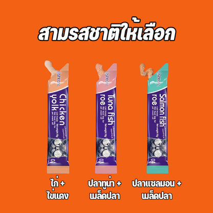 ขนมเลียแมว 10ซอง ขนมแมวเลีย cat snacks อาหารแมวเปียก อาหารเปียกแมว คละรสชาติ อร่อยมีคุณค่าทางโภชนาการ รสไก่และปลา บำรุงผม