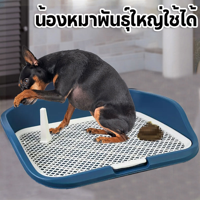 Mango ห้องน้ำหมาขอบสี่เหลี่ยม ห้องน้ำสุนัข ถาดฉี่สุนัข  มีเสาถอดได้ มีตะแกรงรองถาด ห้องน้ำหมา ถาดรองฉี่หมา เปลี่ยนแผ่นเปลี่ยน