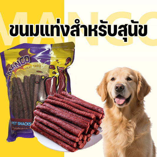 Mango จัดส่งที่รวดเร็ว! ขนมสุนัขโปรตีนสูงและไขมันต่ําทําจากเนื้อวัวเพื่อปกป้องสุขภาพฟัน แพ็คละ 500 กรัมขนมสุน มีเนื้อสัตว์ 92%