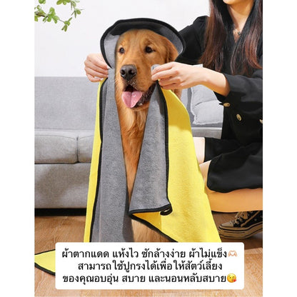 Mango ผ้าเช็ดขนสัตว์เลี้ยง หมา แมว ผ้าเช็ดขนสัตว์ เช็ดขนแมว สุนัข กระต่าย ผ้าไมโครไฟเบอร์ ซับน้ำได้ดี ราคาถูก พร้อมส่ง