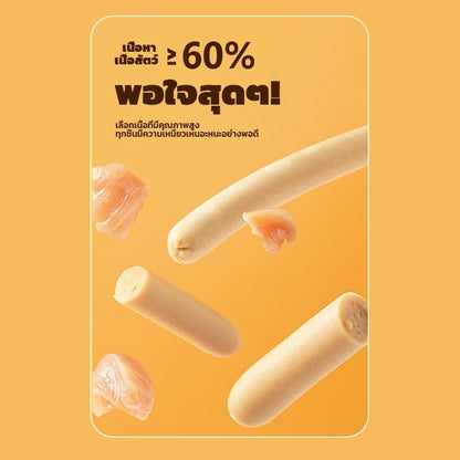 【ซื้อ 30 แถม 30】Mango ไส้กรอกแฮมสุนัขอาหารหมา 15g/ชิ้น อาหารแมว ขนมแมว ขนมสุนัขแปรรูปจากเนื้อ เป็ด ไก่ ปลา 60 ซอง