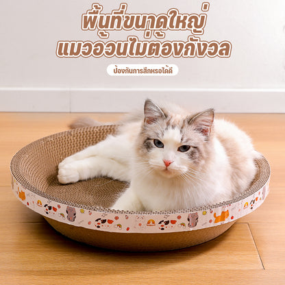 รูปอ่าง ที่ลับเล็บแมวขนาดใหญ่ ที่ขูดเล็บ ของเล่นแมว ที่ลับเล็บแมว  ที่ฝนเล็บแมว ของเล่นแมว เป็นที่นอนแมวไปในตัว ทำให้แมวอารมณ์ดี